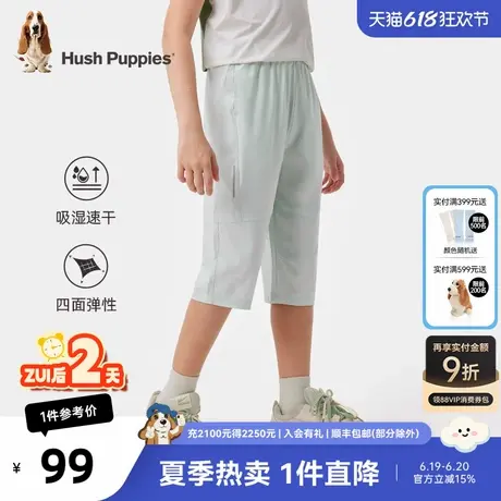 暇步士童装男童短裤儿童夏季新款速干裤子宝宝休闲弹力七分裤商品大图