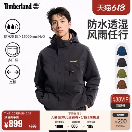 Timberland添柏岚官方男女同款多彩冲锋衣外套防水户外宽松|A41GB商品大图