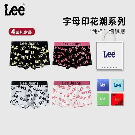 Lee李牌纯棉印花男士内裤7A抑菌夏季透气2024新款平角裤四角裤男商品大图
