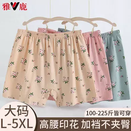 雅鹿内裤女纯棉妈妈高腰平角裤大码中老年人四角裤衩奶奶裤老太太商品大图