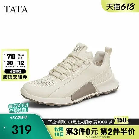 TATA他她休闲运动鞋男鞋透气软底减震跑步鞋2025春季新款QGC01AM5商品大图
