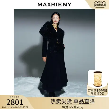 MAXRIENY双面呢鱼尾廓形大衣冬季新款外套女商品大图