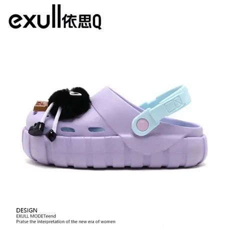 exull/依思Q洞洞鞋女款厚底舒适包头拖鞋女外穿增高沙滩凉鞋女鞋图片