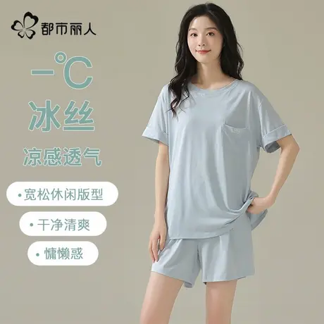 都市丽人莫代尔睡衣女款2025新款夏高级感短袖短裤套装冰丝家居服图片