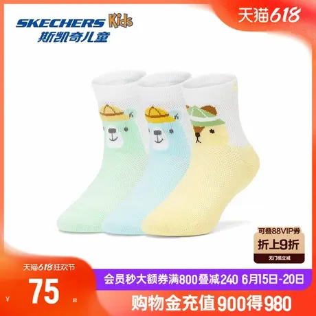 Skechers斯凯奇男女童小童卡通可爱短筒袜夏季儿童透气运动袜子商品大图