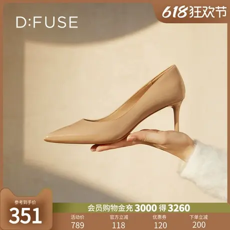 DFuse迪芙斯秋款漆皮尖头细跟高跟鞋OL职业单鞋女DF31111114商品大图