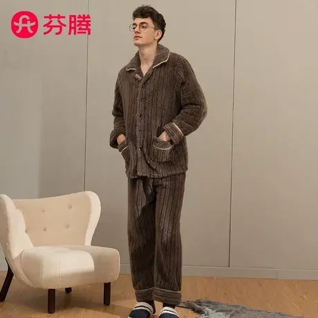 芬腾睡衣男士冬季珊瑚绒长袖加绒加厚开衫法兰绒家居服保暖套装商品大图