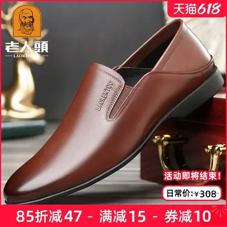 老人头皮鞋男夏季新款商务休闲皮鞋真皮透气软皮软底一脚蹬懒人鞋商品大图