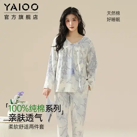雅鹿100%纯棉睡衣女士春秋季长袖长裤家居服可外穿简约高级感套装商品大图