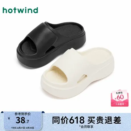 热风厚底一字拖女款25夏新款轻便洗澡凉鞋百搭可外穿凉拖女图片