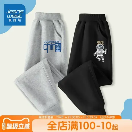 真维斯童装男童裤子男大童春秋款卫裤黑色运动裤儿童春装韩版长裤图片