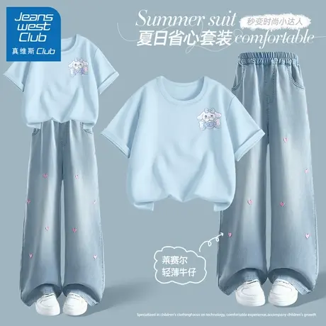 真维斯club女童夏套装纯棉短袖阔腿牛仔裤2025新款儿童夏季童装女商品大图