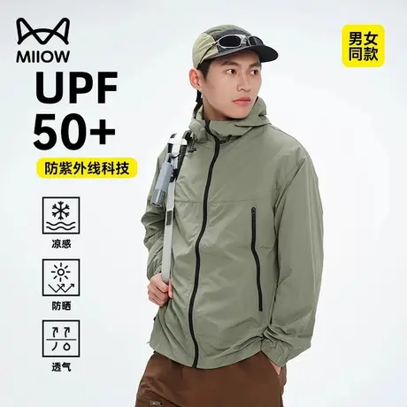 猫人轻薄防晒衣男士夏季连帽宽松户外山系登山服防紫外线夹克外套商品大图