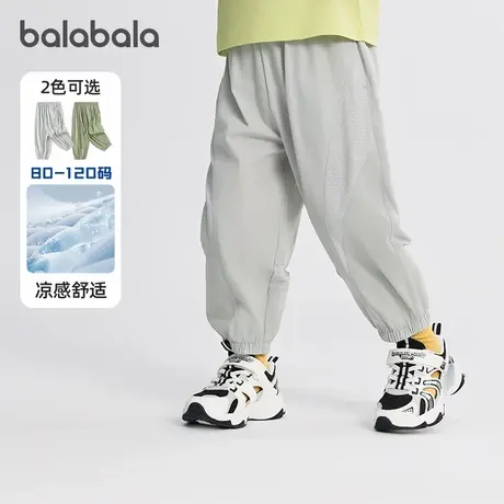 【商场同款】巴拉巴拉童装儿童长裤男童束脚防蚊裤凉感2025夏新款图片