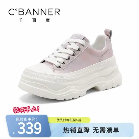 千百度女鞋新款百搭厚底增高休闲鞋轻便舒适运动鞋女小白鞋单鞋图片