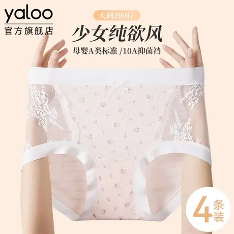 雅鹿蕾丝女士内裤10a抗菌纯棉裆2025新款甜美性感三角裤胖mm大码商品大图