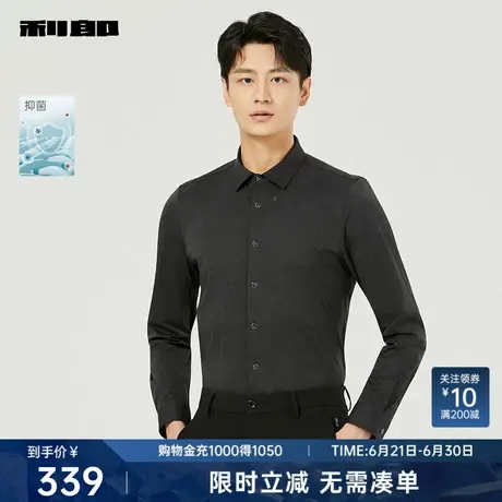 【抗菌】利郎奥莱长袖衬衫男士潮流休闲刺绣2025秋季新款修身衬衣图片