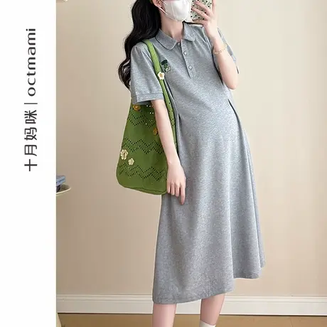 十月妈咪孕妇POLO领短袖连衣裙2025新款夏季外穿薄款宽松短袖裙子商品大图