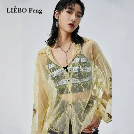 H裂帛LIEBOFeng原创设计多巴胺柠檬黄透视刺绣雪纺蕾丝衫图片