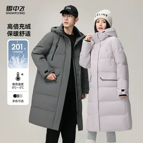 雪中飞2026春新款男女情侣长款羽绒服加厚防寒过膝保暖复古户外图片