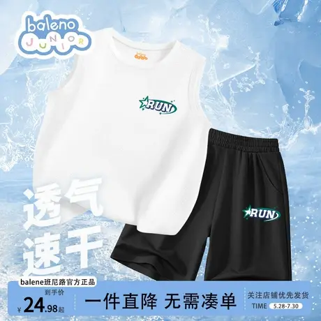 班尼路童装男童套装夏2025新款儿童背心短裤夏季运动速干大童衣服商品大图