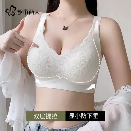 都市丽人胸大显小内衣收副乳聚拢防下垂大码孕妇胖MM中年妈妈文胸图片