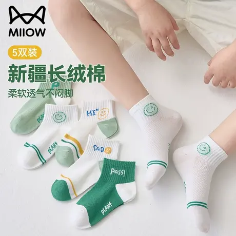 猫人童袜儿童袜子男童女童中筒袜纯棉春秋款中大童学生运动纯棉袜图片