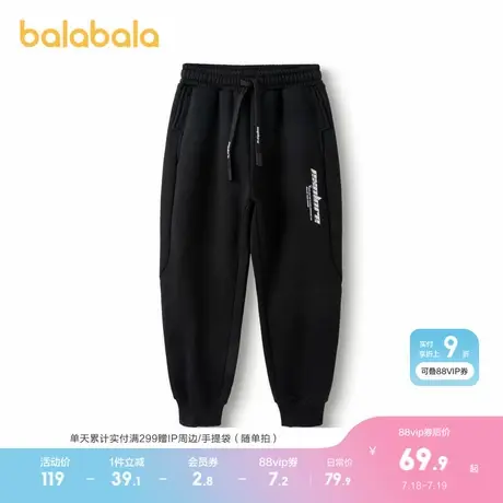 巴拉巴拉童装男童长裤加绒中大童裤子秋冬宽松时尚印花休闲裤保暖商品大图