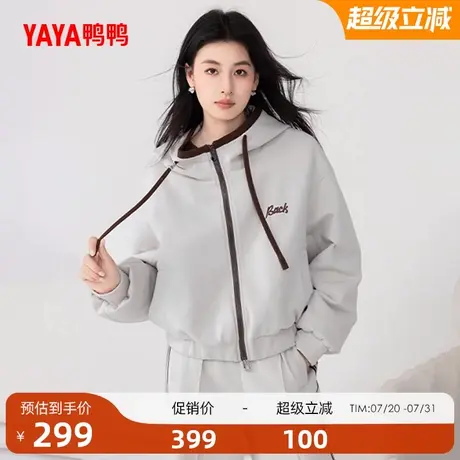 鸭鸭女士两件套羽绒服2025冬季新品短款时尚90鹅绒外套+裤子商品大图