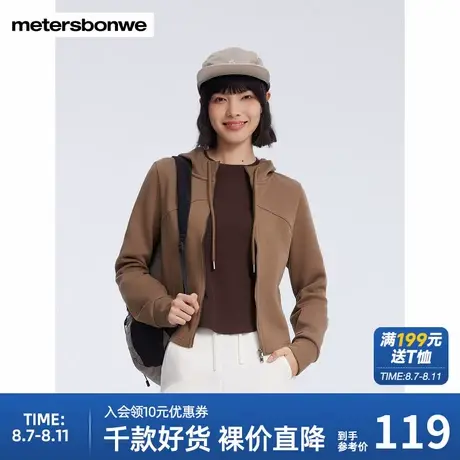 美特斯邦威长袖开衫女2025春季新款户外连帽收腰短款外套商品大图