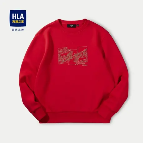 HLA/海澜之家中华龙贺岁卫衣2024春夏新款印花弹柔珠地套头上衣男图片