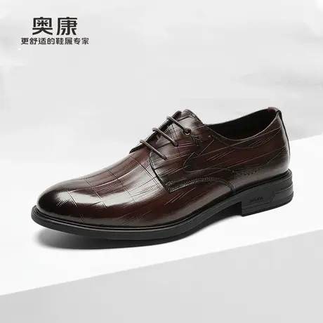 奥康男鞋2025春季新款德比鞋商务正装上班通勤系带皮鞋行政办公鞋商品大图