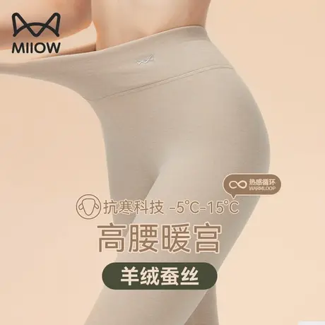 猫人女士2025新款德绒发热无痕大码高腰保暖裤女加绒秋裤打底裤冬商品大图