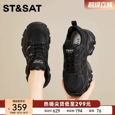 星期六厚底增高老爹鞋女2025年秋季新款百搭休闲运动鞋时尚小白鞋商品大图