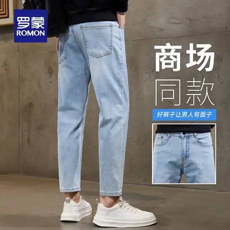 罗蒙轻商务牛仔裤男士秋季新款耐磨复古休闲裤直筒小脚九分裤N3Z商品大图