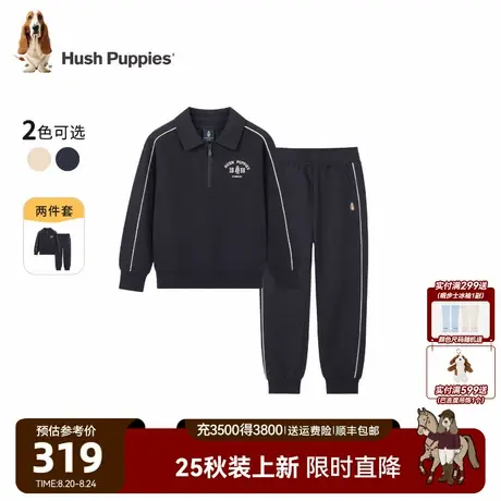 【25秋新品】暇步士童装男童套装大童休闲舒适儿童卫衣卫裤两件套图片