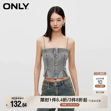 【ONLY奥莱】夏季甜酷风休闲百搭拼接修身牛仔T恤女|124270003商品大图