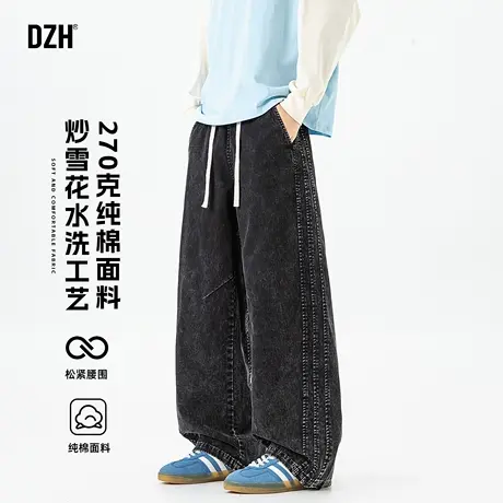 男士黑色纯棉直筒裤男秋季宽松休闲裤子阔腿长裤2025新款潮牌男裤商品大图