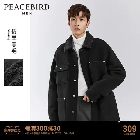 【清仓】太平鸟男装 纯色毛呢夹克中长款仿羊羔毛保暖休闲外套图片