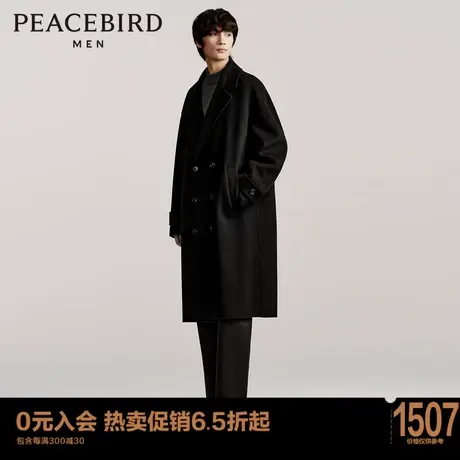 太平鸟男装 男士长款羊毛毛呢大衣外套B1AAC4Y06图片