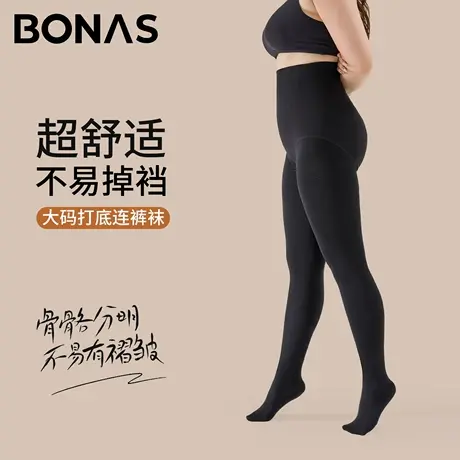 大码打底连裤袜女春秋冬季胖mm200斤外穿显瘦显高防掉裆连裤袜子商品大图