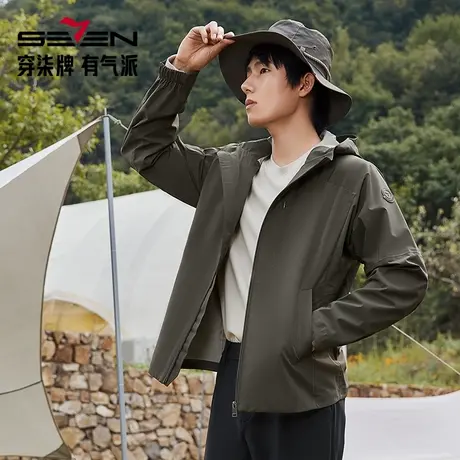 【三防】柒牌男装连帽夹克男2024秋季新款户外登山服防水外套商品大图
