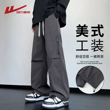 回力美式工装冲锋裤子男士春秋2025新款户外登山男生伞兵休闲长裤商品大图