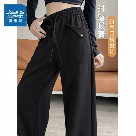 LE真维斯女款2025春季新款百搭舒适潮流个性女装宽松直筒休闲裤商品大图