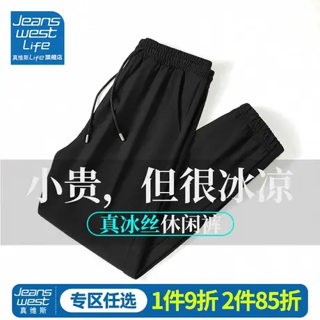 真维斯LIFE冰丝运动裤女夏季薄款速干防晒休闲裤黑色束脚九分裤M商品大图