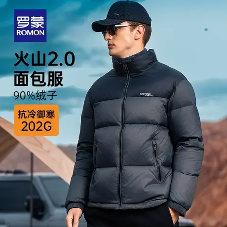 罗蒙男士短款立领羽绒服2025冬季新款情侣同款保暖面包服休闲外套商品大图