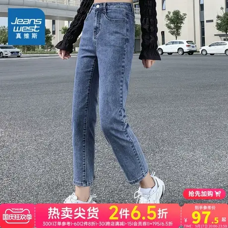 LY真维斯女装春秋季时尚潮流浅色九分裤小个子牛仔裤休闲直筒裤女商品大图