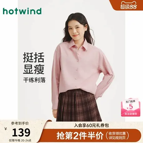 热风女士长袖衬衫2025年秋季新款蝴蝶结刺绣衬衫宽松打底衫上衣商品大图