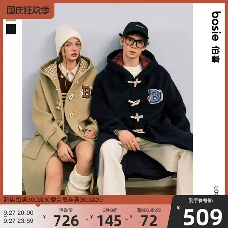 bosie2023年冬季新款大衣男情侣复古学院风牛角扣连帽呢大衣图片