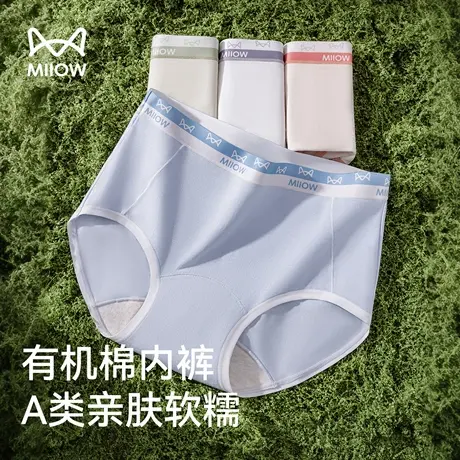 猫人纯棉内裤女生2025新款全棉裆抗菌无痕女士中腰三角短裤不夹臀商品大图